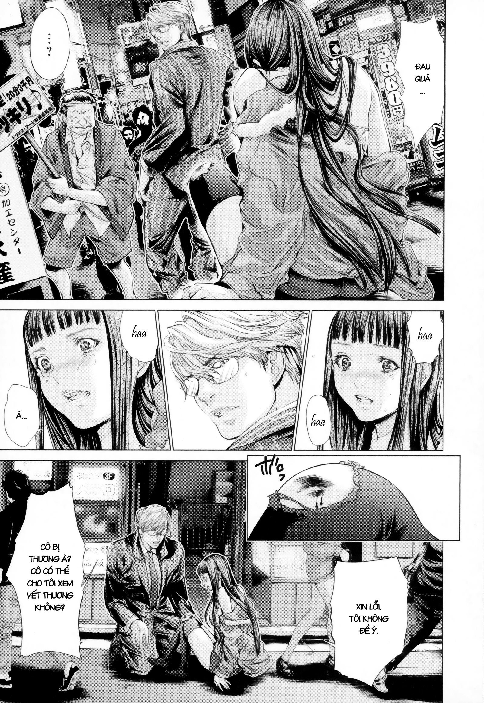 Blush-DC Himitsu 29 Chapter