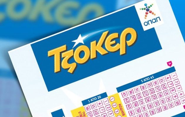 Νέο τζακ ποτ στο Τζόκερ – Aστρονομικό το ποσό στην επόμενη κλήρωση Νέο τζακ ποτ στο Τζόκερ – Aστρονομικό το ποσό στην επόμενη κλήρωση