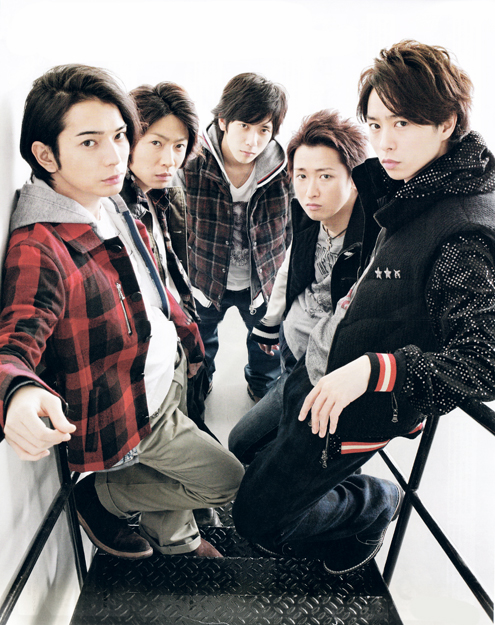 Arashi Wish