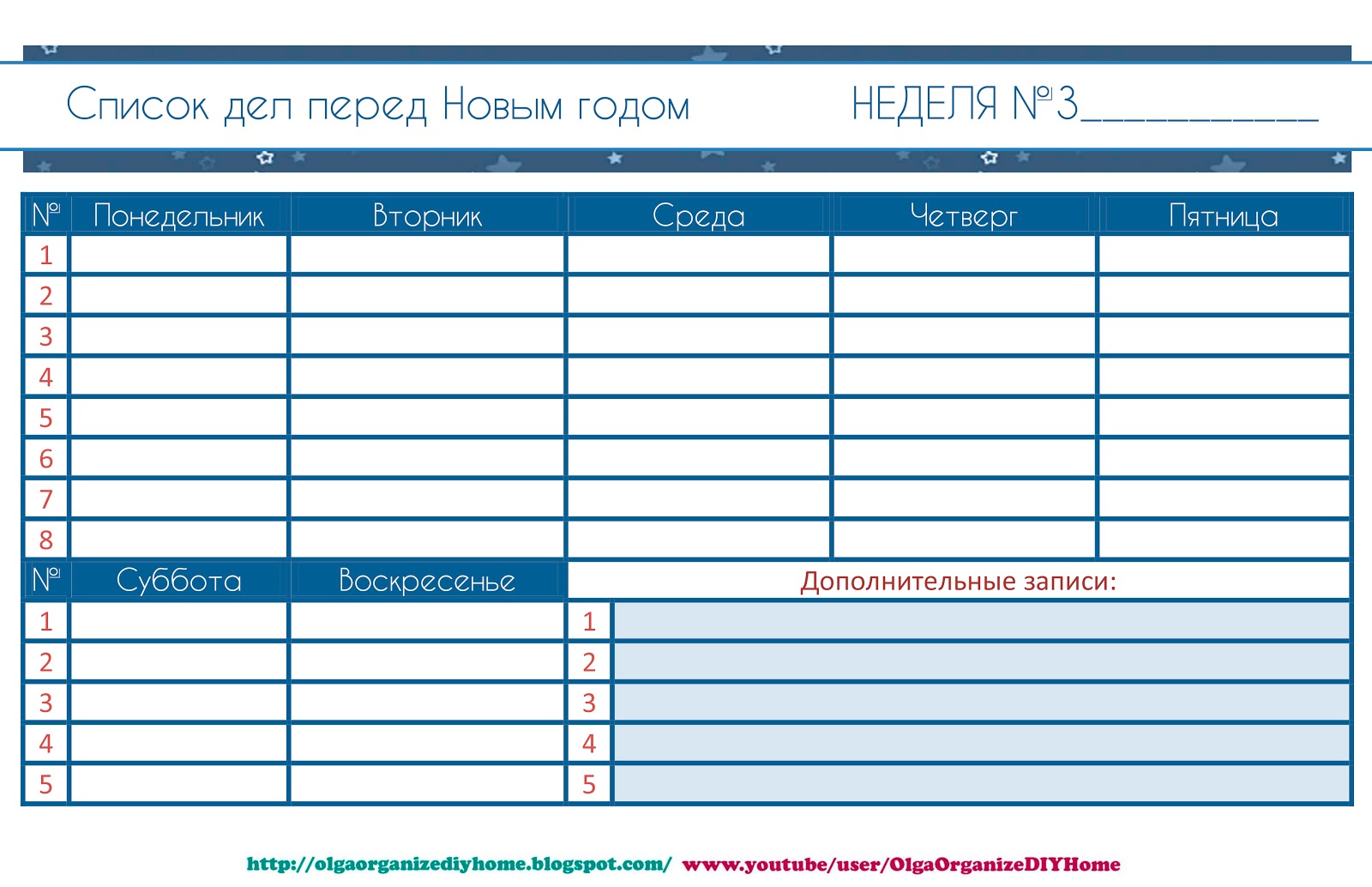 Прикольные поздравления с днем объятия Прикольные поздравления с днем объятия