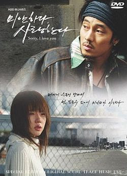 fairytale: 25 LAGU MELLOW KOREA