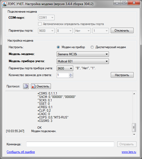 Настройка siemens tc35 скачать программу Настройка siemens tc35 скачать программу
