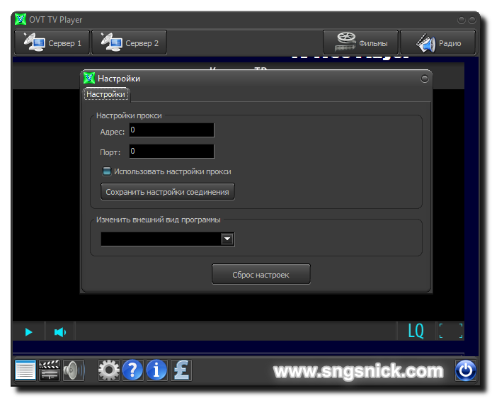 Интернет, программы, полезные советы: Простой, удобный и бесплатный ТВ плеер OVT TV Player v9.6