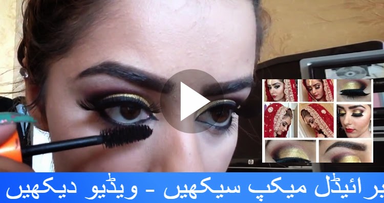 Do Your Own Bridal Makeup [Traditional Asian Bridal Makeup ...