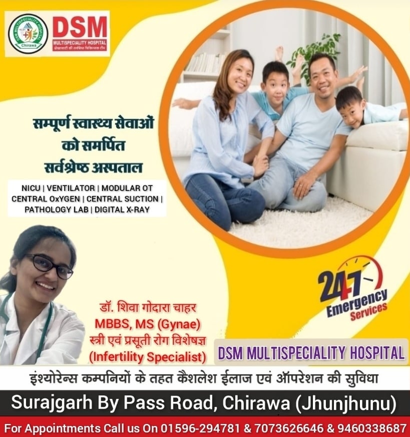 DSM CHIRAWA