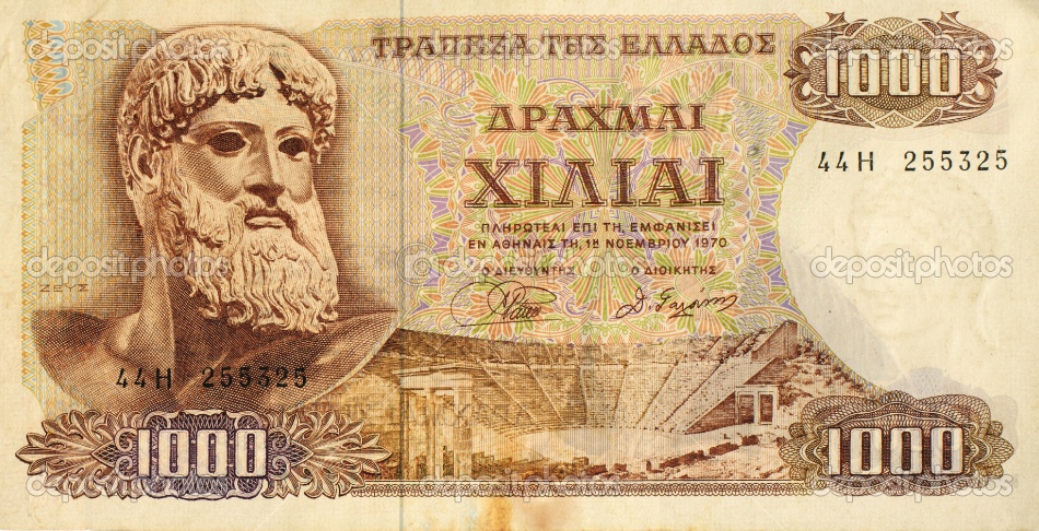 A Greek Drachma