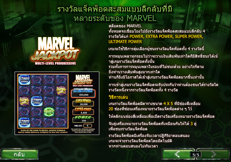Slot gratis online King & Queen Slot gratis online King & Queen