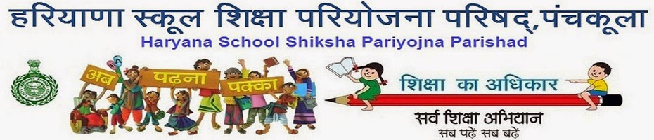 Haryana School Education