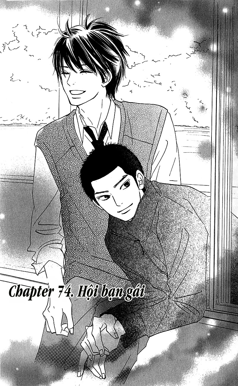 Kimi ni Todoke chap 74