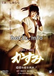Cat 3 Movie Online Cat 3 Movie Online