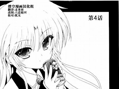 画像 angel beats heaven's door manga 280935-Angel beats heaven's door mangakakalot