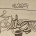 Main Chand Aur Tum By Asma Qadri PDF Free Download 