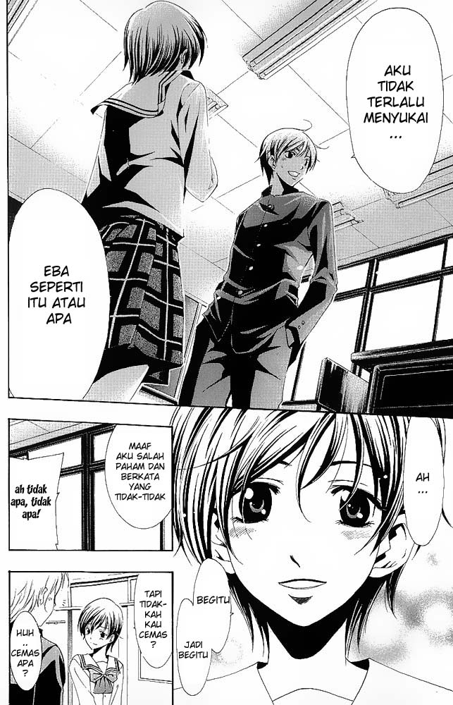 Komik kimi no iru machi 13 page 16