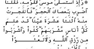 .:Life of Yna:.: AMALAN, DOA DAN ZIKIR UNTUK MEMPERBANYAKKAN SUSU IBU