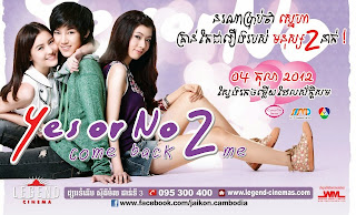phim hd Yes Or No 2 - 2012 (HD)