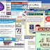 Cara Membuat Iklan Pop-Up Di Blog thumbnail