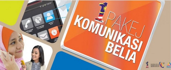 Borang Online Skmm Rebate Rm200
