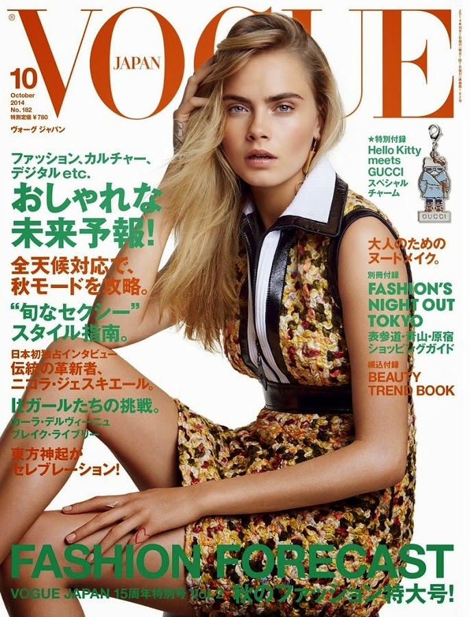 Cara Delevingne Photoshoot Cara Delevingne Photoshoot