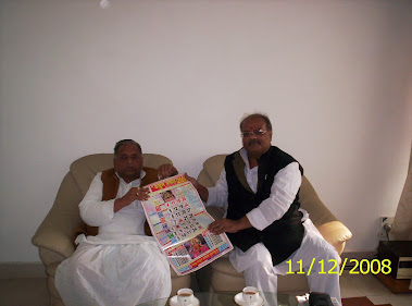 पं. विजय त्रिपाठी 'विजय' माननीय श्री मुलायम सिंह जी के साथ