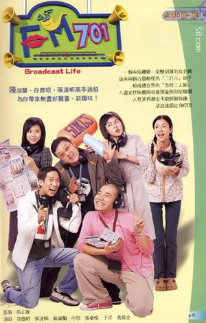 Đài FM 701 - Trọn bộ