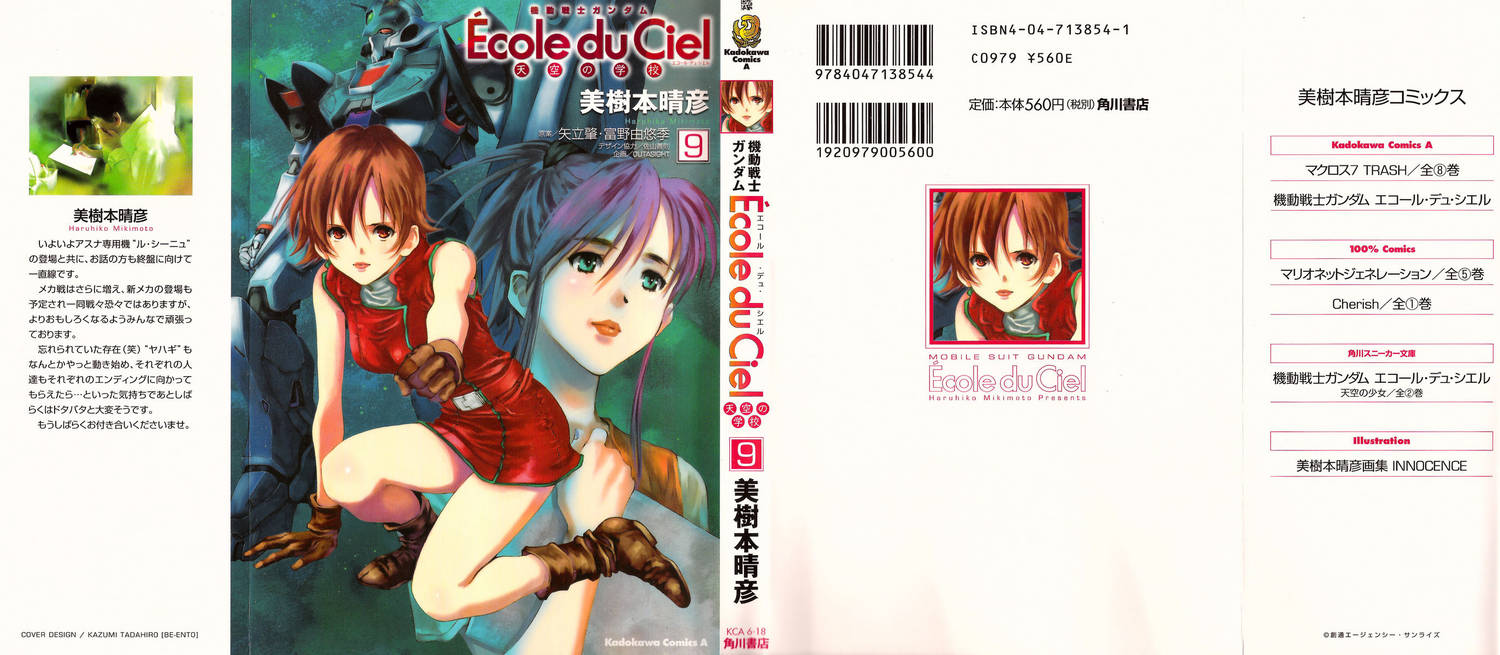 Kidou Senshi Gundam Ecole Du Ciel Vol 9 Chapter 5 Mangahasu Kidou Senshi Gundam Ecole Du Ciel Vol 9 Chapter 5 Mangahasu