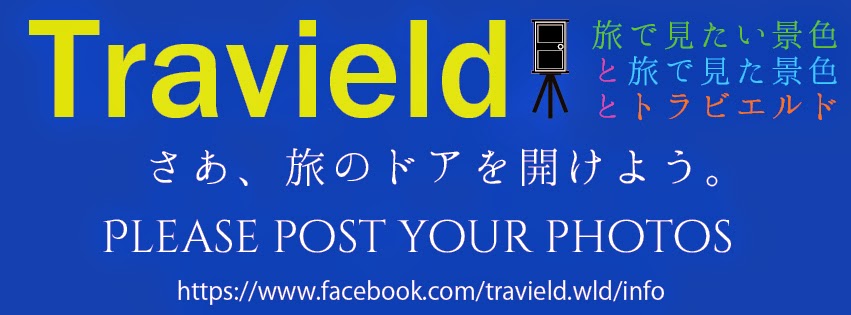 Travield -Please post your photos!!-