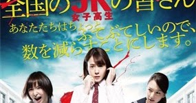 Sinopsis Lengkap Film Riaru Onigokko | sinopsis film tag riaru onigokko 2015 Sinopsis Lengkap Film Riaru Onigokko | sinopsis film tag riaru onigokko 2015