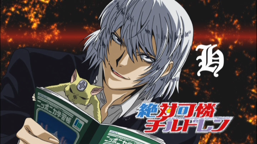 Raindrops and Daydreams Anime review Psychic Squad (Zettai Karen