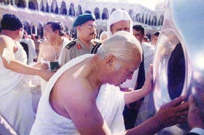 Soeharto saat tengah melakukan ibadah Umroh