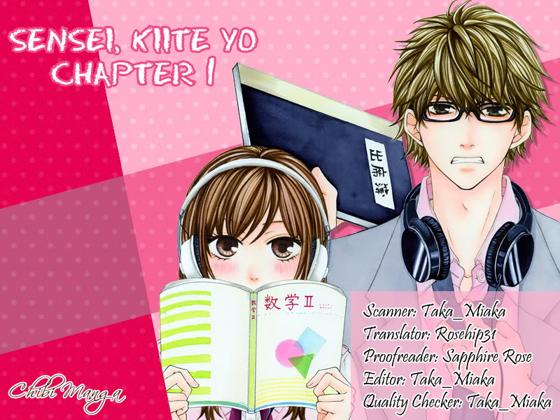Sensei, Kiite yo - Chapter 1 - 1
