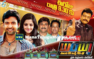WOW -2nd Sep with Sumanth,Vedika,Raghu as Guests
