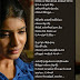 என்னை அழவிடு நீ!