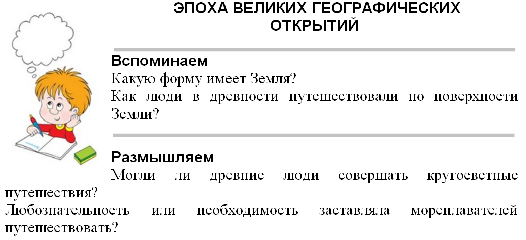 Решебник к рабочей тетради по человек и мир 5 класс лопух и к 5 лопух человек тетради рабочей решебник класс мир по