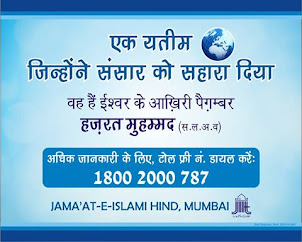 Call Now...!