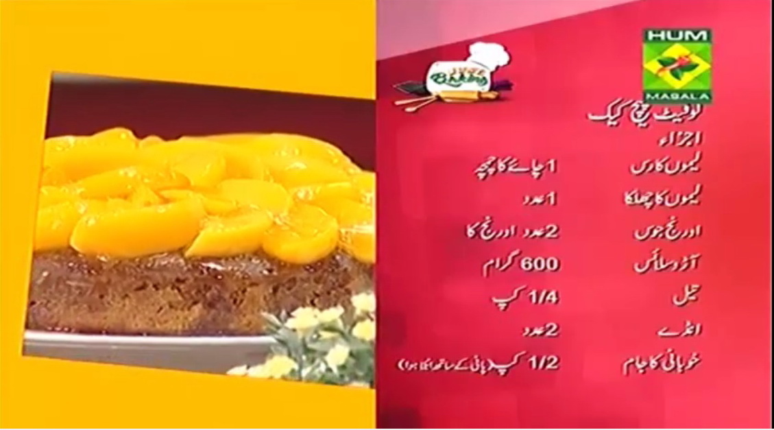 Cake Recipes By Saba Sharjeel Cake Recipes By Saba Sharjeel