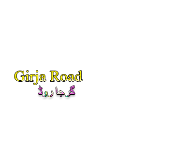 Girja Road