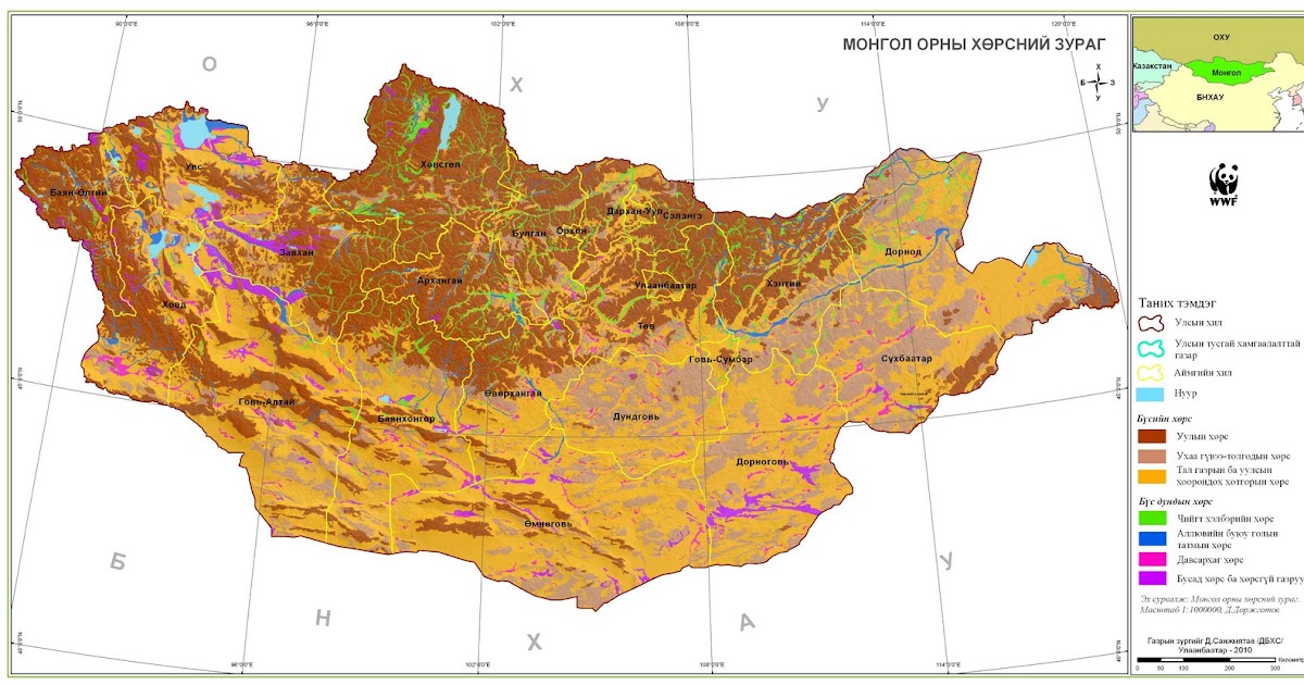 Land Economic Cadastre: монгол орны хөрсний зураг