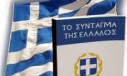 ΤΟ ΣΥΝΤΑΓΜΑ ΤΗΣ ΕΛΛΑΔΟΣ