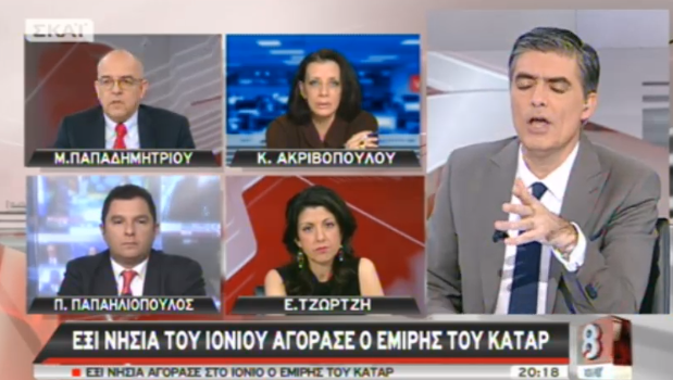 Η αγορά του αιώνα από τον Εμίρη του Κατάρ....Τα έξι νησιά, οκτώ εκατομμύρια ευρώ!!!!