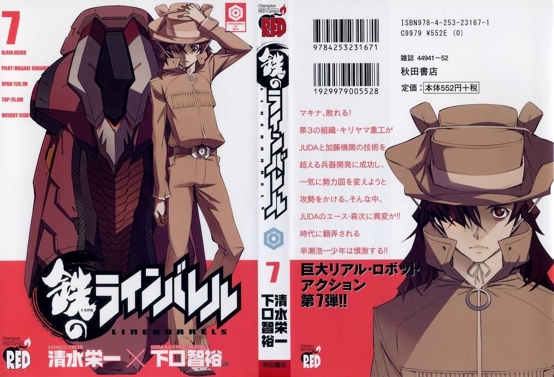 Kurogane No Linebarrel Vol 7 Chapter 28 Food Of The Demon Mangahasu