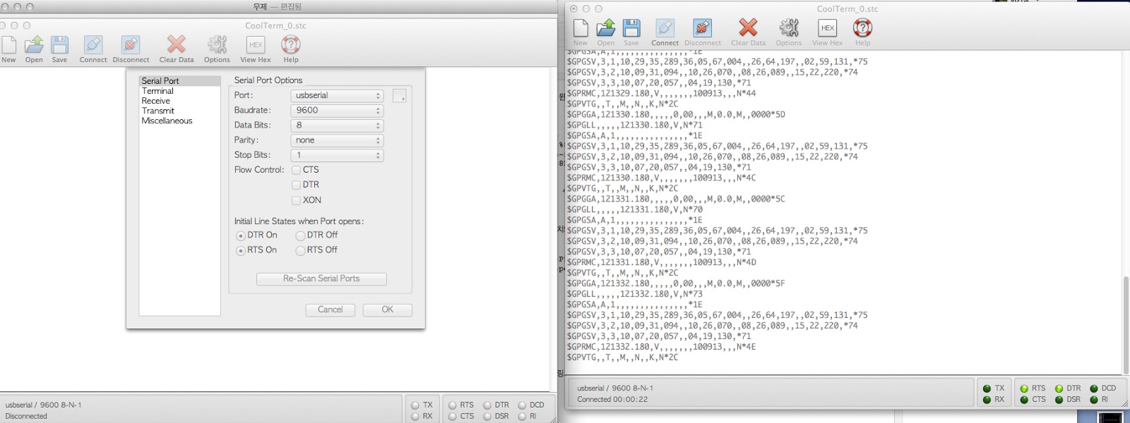 짜투리 세상 MAC OS에서 시리얼 통신으로 GPS 데이터 수신받기