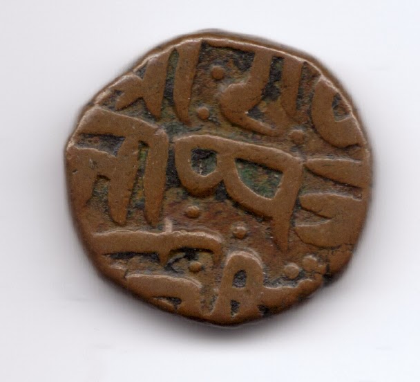 Sikh Coins of Punjab The Fall of the Sikh Empire