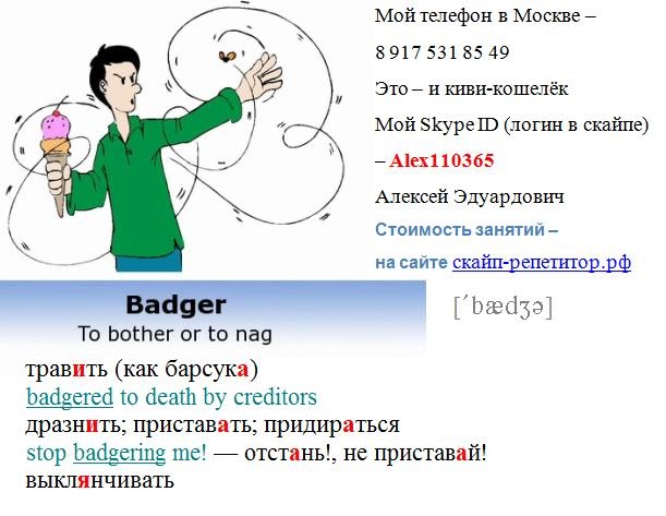 репетитор по английскому челябинск на дому репетитор по английскому челябинск на дому