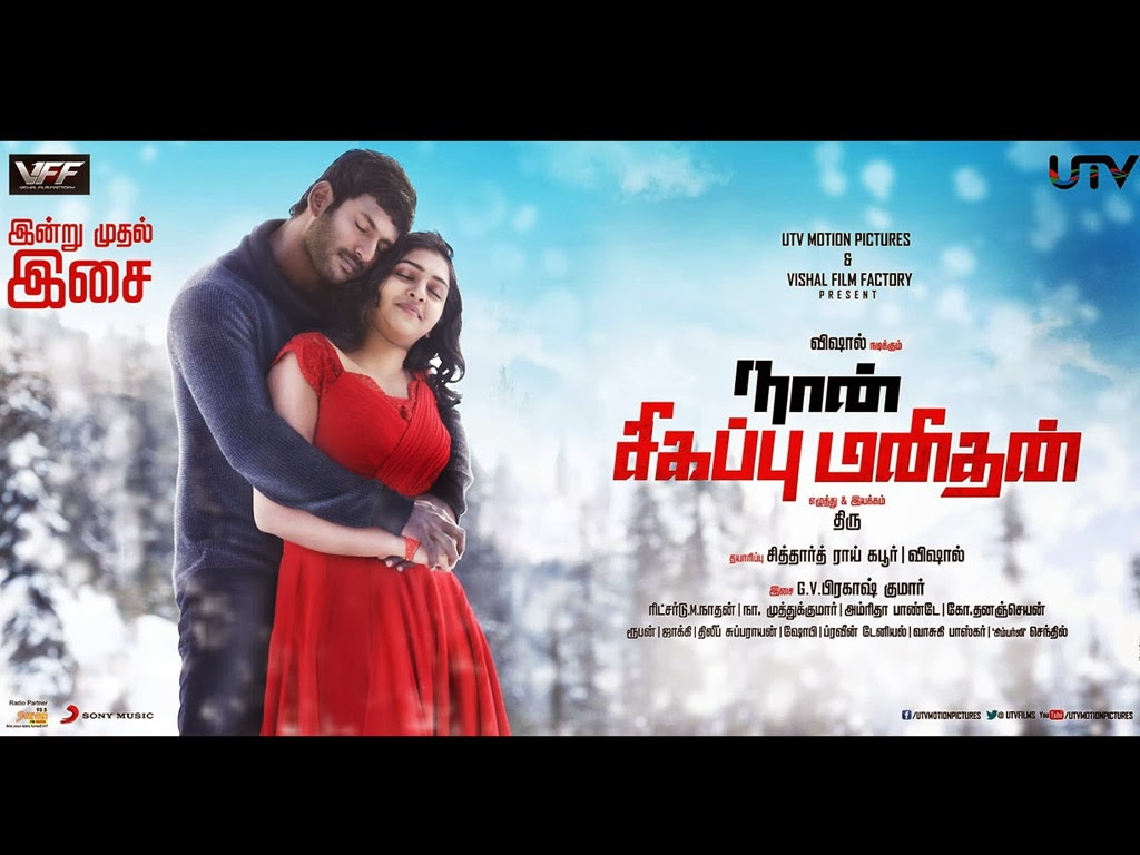 naan sigappu manithan tamil movie free download 2014 naan sigappu manithan tamil movie free download 2014