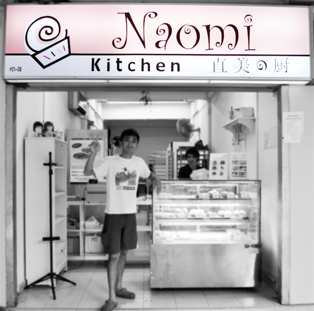 Cake Shop At Lavender Mrt Cake Shop At Lavender Mrt