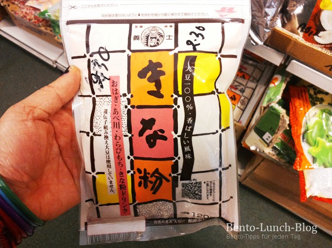 Bento lunch blog: interessante japanische lebensmittel bei "das ...