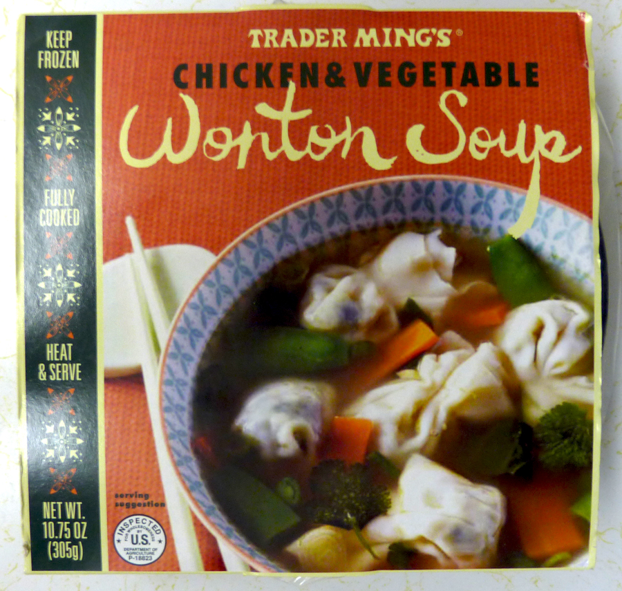 Chicken+Wonton+soup+front.JPG