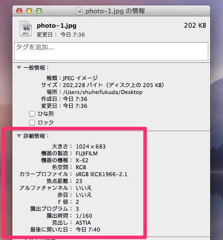 instal the new for mac Exif Pilot 6.21 instal the new for mac Exif Pilot 6.21