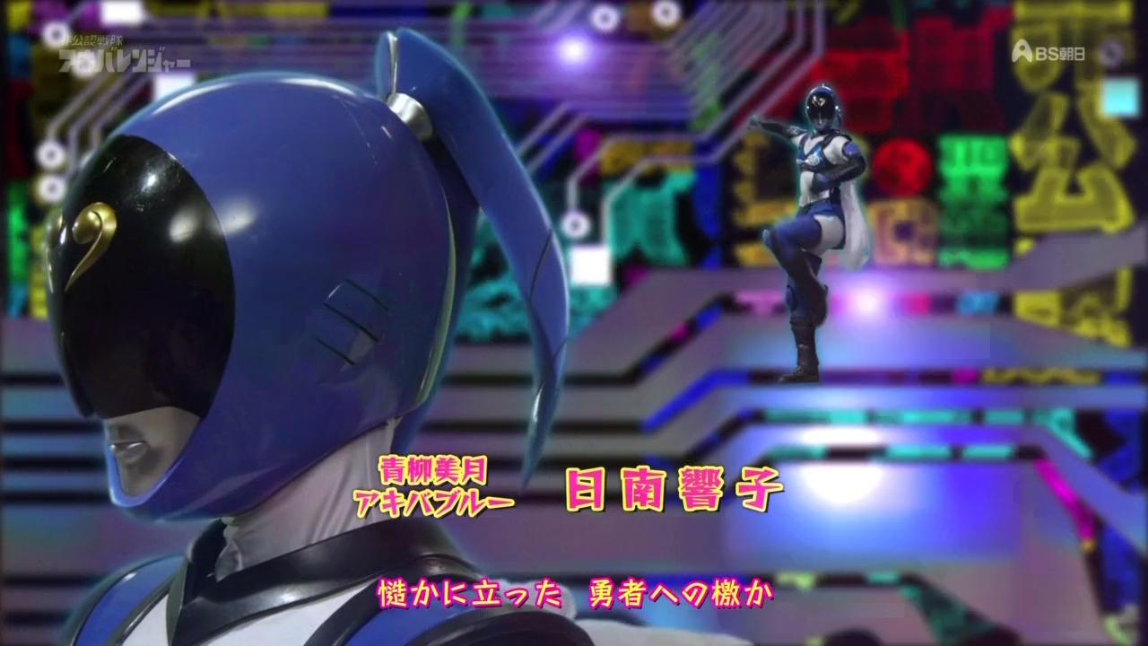 Shin Visual Damage April 2012