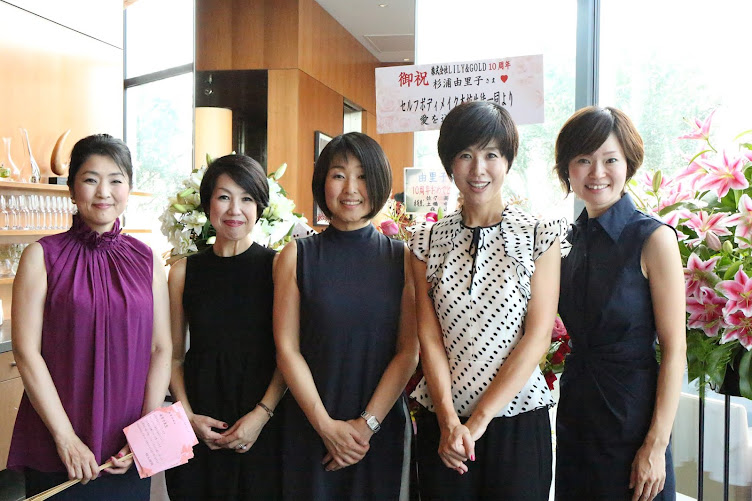 Self Body Make From Tokyo to London